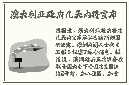 挽起裙子跨开双腿运动